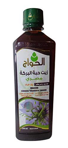 Фото 9. Масло Черного Тмина Египетское из Египта El Hawag Egyptian BlackSeed Oil Аль Хавадж 500 мл