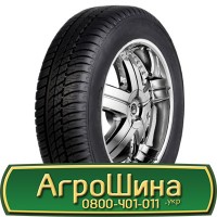 Шина IF 540/65r38, IF 540/65R38, IF 540/65 r38, IF540/65 r 38 AГРOШИНA Big tires