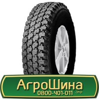 Шина IF 540/65r38, IF 540/65R38, IF 540/65 r38, IF540/65 r 38 AГРOШИНA Big tires