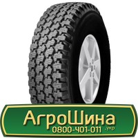 Шина IF 540/65r38, IF 540/65R38, IF 540/65 r38, IF540/65 r 38 AГРOШИНA Big tires