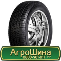 Шина IF 540/65r38, IF 540/65R38, IF 540/65 r38, IF540/65 r 38 AГРOШИНA Big tires