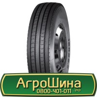 Шина IF 540/65r38, IF 540/65R38, IF 540/65 r38, IF540/65 r 38 AГРOШИНA Big tires