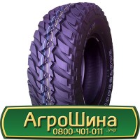 Шина IF 540/65r38, IF 540/65R38, IF 540/65 r38, IF540/65 r 38 AГРOШИНA Big tires