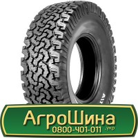 Шина IF 540/65r38, IF 540/65R38, IF 540/65 r38, IF540/65 r 38 AГРOШИНA Big tires