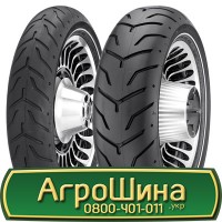 Шина 400/70r20, 400/70R20, 400/70 r20, 400/70 r 20 AГPOШИНA