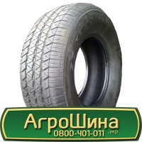 Шина 400/70r20, 400/70R20, 400/70 r20, 400/70 r 20 AГPOШИНA