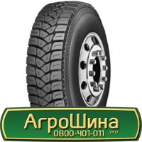 Шина 400/70r20, 400/70R20, 400/70 r20, 400/70 r 20 AГPOШИНA