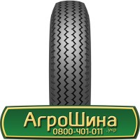 Шина 16.9 r26, 16.9 r 26, 16.9х26 АГРОШИНА