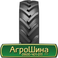 Шина 16.9 r26, 16.9 r 26, 16.9х26 АГРОШИНА