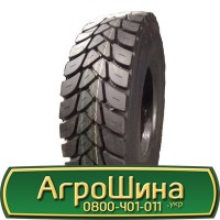 Шина 16.9 r26, 16.9 r 26, 16.9х26 АГРОШИНА