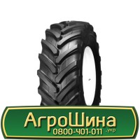 Шина 16.9 r26, 16.9 r 26, 16.9х26 АГРОШИНА