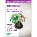 Продам семена от Семко Юниор томаты, капуста баклажаны, огурцы и т.д.