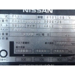 Вилочный электропогрузчик Nissan K1B1L15 грузоподъёмностью 1.5 тонны