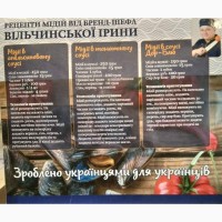 Поставщик - ТМ Sea Shell МИДИЯ Черноморская от производителя