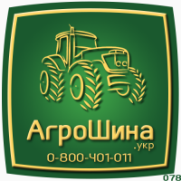 480/70R24 Petlas TA-110 138А8/135B TL ≡ АГРОШИНА.УКР