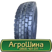 Шина 525/70 21, 525 70 21, 525 70r21, 525 70 r21 АГРОШИНА