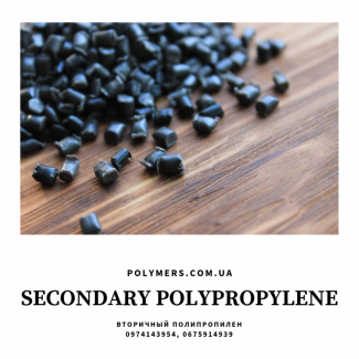 Вторичная гранула ПС полистирол, вторичный полипропилен ПП, ПЭНД, ПЕ100, ПЕ80