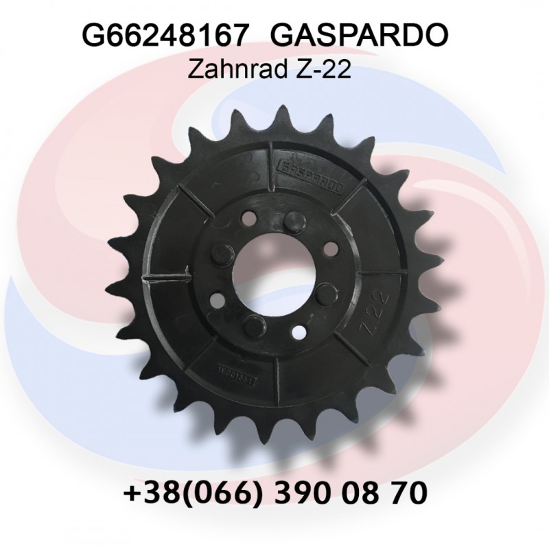 Зубчасте колесо Z-22 G66248167 Gaspardo