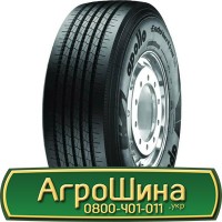 Шина (23.1R26) 610 r 665, (23.1R26) 610R665 АГРОШИНА