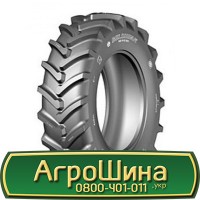 Шина IF 520/60 28, IF 520 60 28, IF 520 60r28, IF 520 60 r28 АГРОШИНА