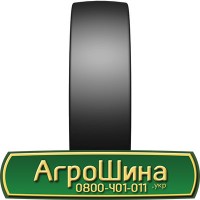 Шина IF 520/60 28, IF 520 60 28, IF 520 60r28, IF 520 60 r28 АГРОШИНА