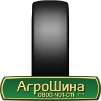 Шина IF 520/60 28, IF 520 60 28, IF 520 60r28, IF 520 60 r28 АГРОШИНА