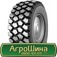 Шина 460/85 -30 (18.4R30), 460 85 - 30 (18.4R30) АГPOШИHA