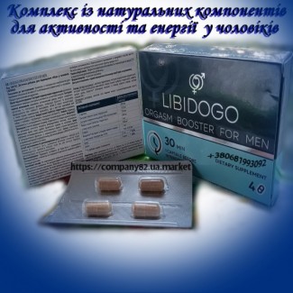 Дієтична добавка для підвищення лібідо у чоловіків LibidoGo, 4 шт