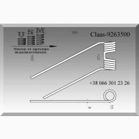 Зуб пружинный 9263500 Claas, палец пружинный 9263500 Claas