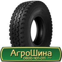 Шина 525/70х21, 525/70 х21, 525/70 х 21 АГРОШИНА