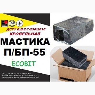 П/БП-55 Ecobit ДСТУ Б.В.2.7-236:2010 битумная гидроизоляционная