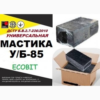 У/Б-85 Ecobit ДСТУ Б.В.2.7-236:2010 битумная гидроизоляционная