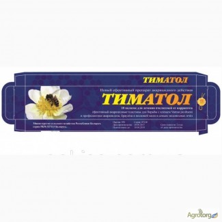 Тиматол (тимол, пихтовое масло, перец, мята) без антибиотика. Белорусь