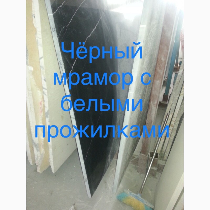 Фото 2. Мраморные слябы и плитка + Оникс по удачным ценам на складе в Киеве. Более 2200 кв. м