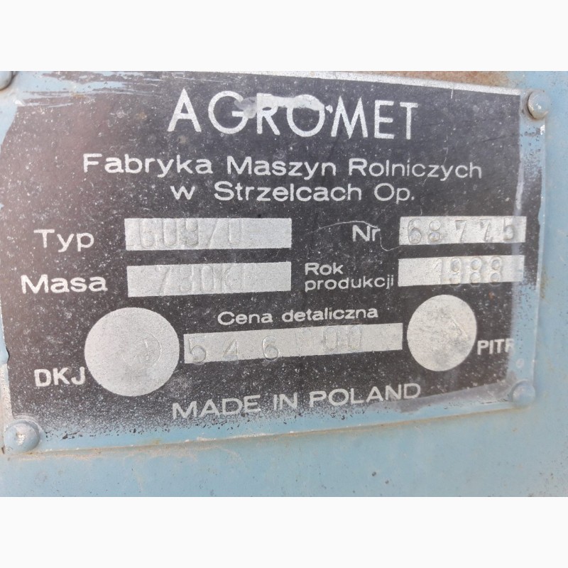 Фото 9. Дворядний копач картоплі Z-609 фірми Agromet (Польща)