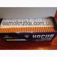 Сигаретные гильзы HOCUS