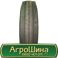 Шина 520/70 - 34, 520/70 -34, 520 70 - 34 АГРОШИНА