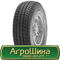 Шина 525/70 - 21, 525/70 -21, 525 70 - 21 АГРОШИНА