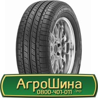 Шина 525/70 - 21, 525/70 -21, 525 70 - 21 АГРОШИНА