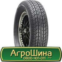 Шина 525/70 - 21, 525/70 -21, 525 70 - 21 АГРОШИНА