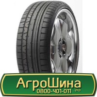 Шина 525/70 - 21, 525/70 -21, 525 70 - 21 АГРОШИНА