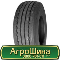 Шина 525/70 - 21, 525/70 -21, 525 70 - 21 АГРОШИНА