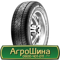 Шина 525/70 - 21, 525/70 -21, 525 70 - 21 АГРОШИНА