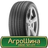 Шина 525/70 - 21, 525/70 -21, 525 70 - 21 АГРОШИНА