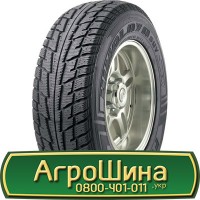 Шина 525/70 - 21, 525/70 -21, 525 70 - 21 АГРОШИНА