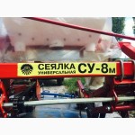 Сеялка СУПН-8 (инжектор, вентилятор), сівалка супн, сівалка, навесная сеялка су8