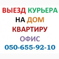 Скупка мобильных, продать раскладушку, продать телефон, продать слайдер, продать смартфон