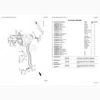 Каталог запчастей КЛААС Ксерион 3800 - CLAAS Xerion 3800 на русском языке в печатном виде