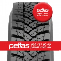 Вантажні шини 11r22.5 PETLAS SH105 148/145 купити з доставкою по Україні