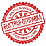 Мотокоса Байкал БГ-3650. Кредитование